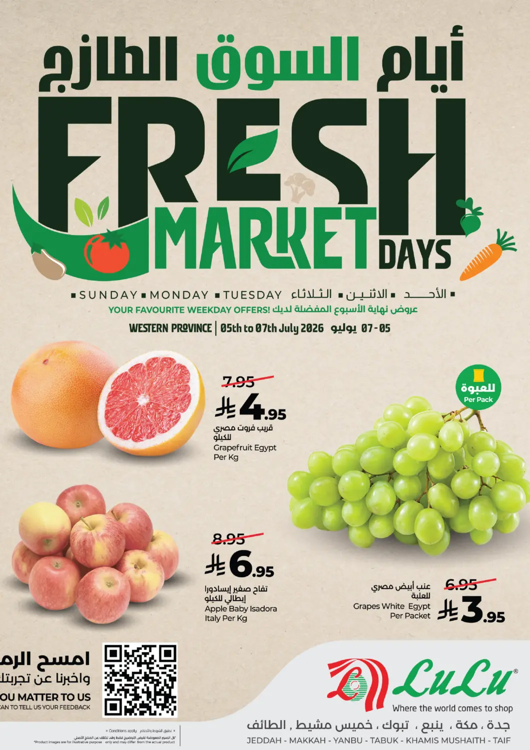 KSA, Saudi Arabia, Saudi - Khamis Mushait LULU Hypermarket offers in D4D Online. Fresh Market Days. . Till 7th July