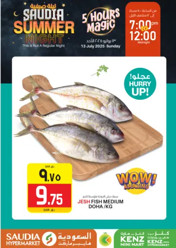 Saudia Hypermarket - 5 Hours Magic in Qatar Offers - Qatar 5 Hours Magic