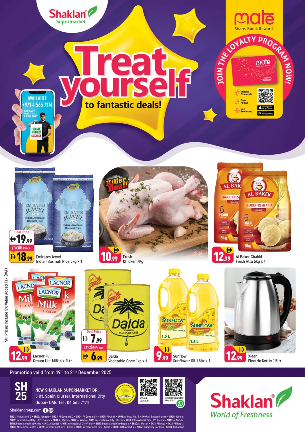 عروض شكلان ماركت الإمارات العربية المتحدة , الامارات - دبي في دي٤دي أونلاين. اس ٠١ , الحي الاسباني ،المدينة العالمية- دبي. . حتى ٢١ ديسمبر