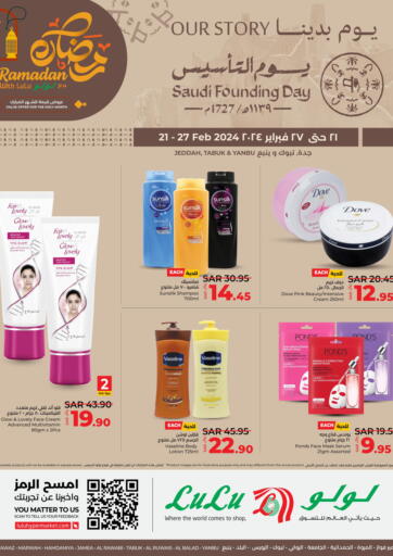 KSA, Saudi Arabia, Saudi - Jeddah LULU Hypermarket offers in D4D Online. Saudi Founding Day. . Till 27th February