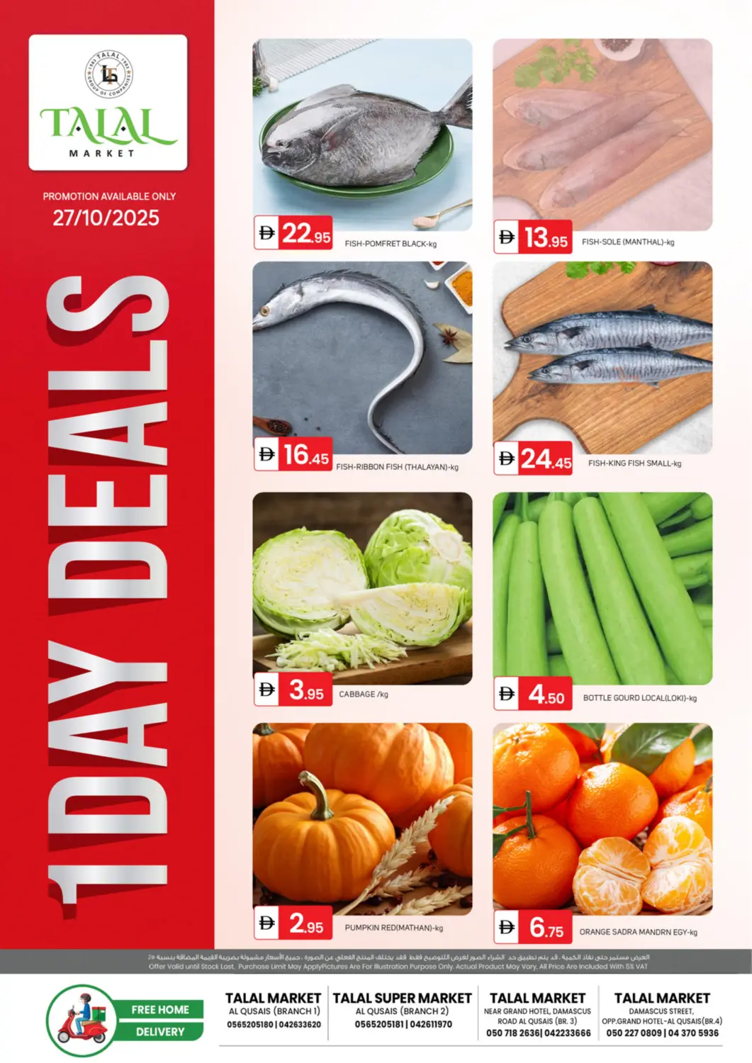 UAE - Dubai TALAL MARKET offers in D4D Online. Quasis Branches, Dubai. . Only On 27th October