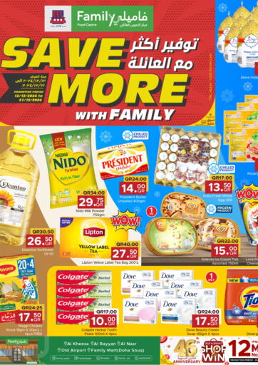 Save More With Family