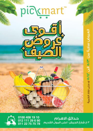 Egypt - Cairo Pickmart offers in D4D Online. Special Offer. . Till 12th May