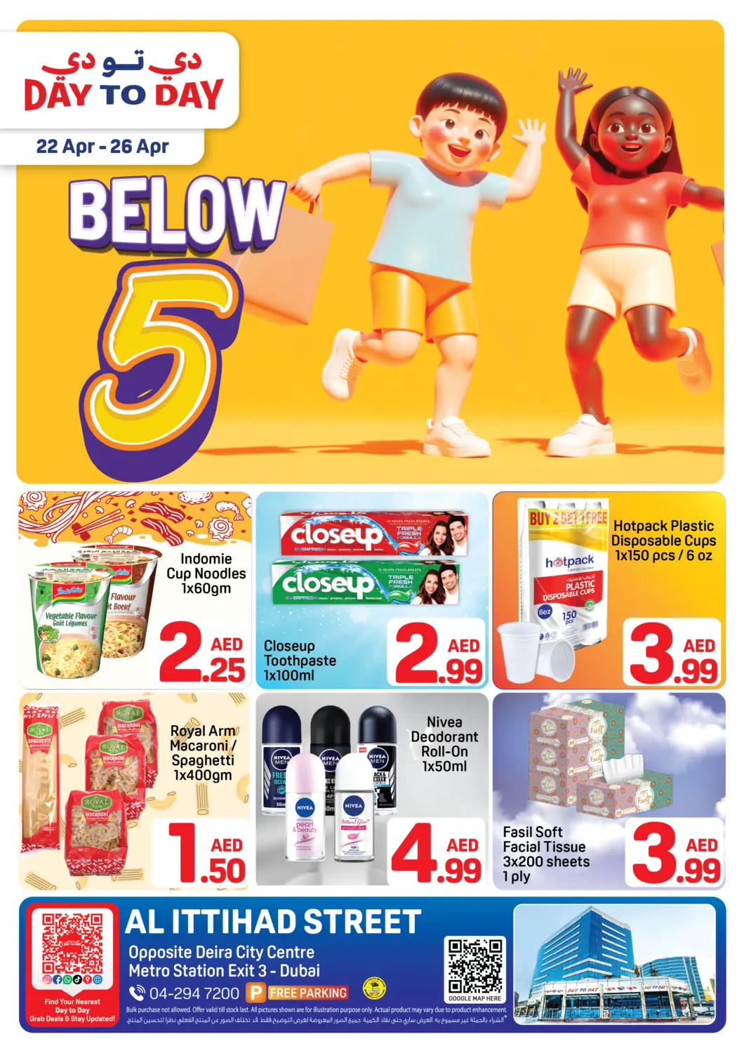UAE - Dubai Day to Day Department Store offers in D4D Online. Deira City Center - Dubai. . Till 26th April