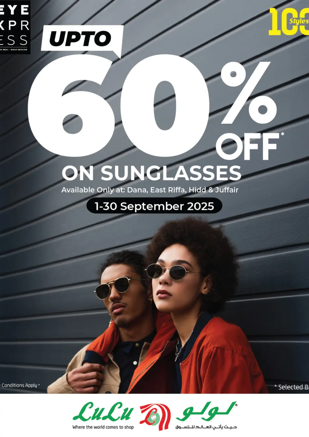Bahrain LuLu Hypermarket offers in D4D Online. Up To 60% Off On Sunglasses. . Till 30th September