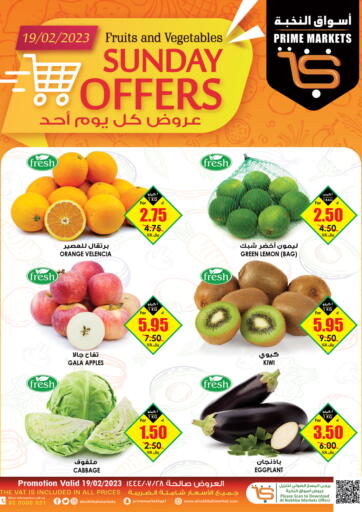 KSA, Saudi Arabia, Saudi - Buraidah Prime Supermarket offers in D4D Online. Sunday Offers. . Only On 19th February