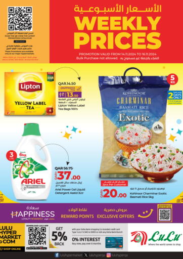 Qatar - Al Khor LuLu Hypermarket offers in D4D Online. Weekly Prices. . Till 16th November