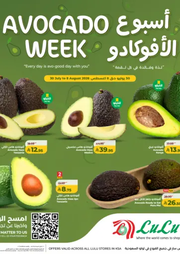 Avocado Week