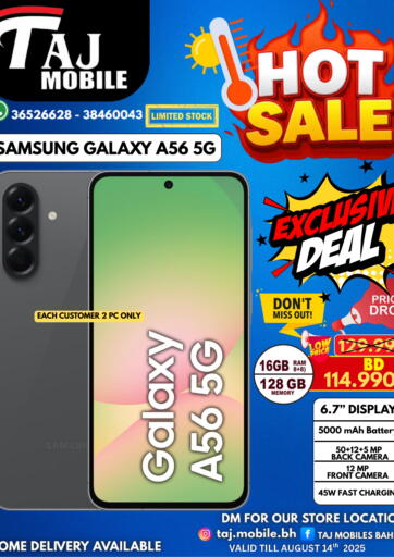 Taj Mobiles - Hot Sale!! in Bahrain Hot Sale!!