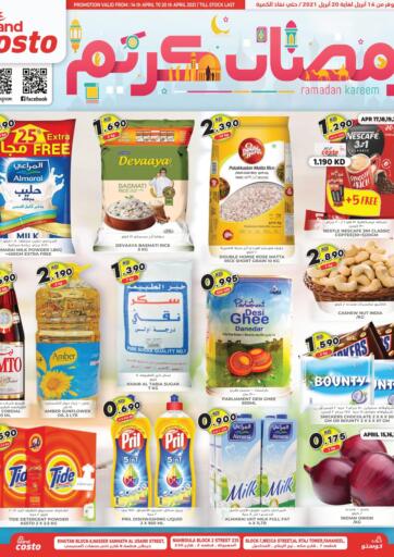 Kuwait Grand Costo offers in D4D Online. Ramadan Kareem. . Till 20th April
