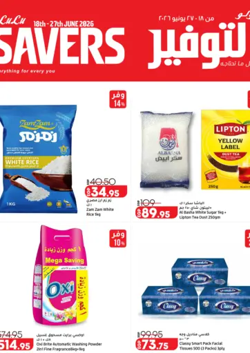 Lulu Savers