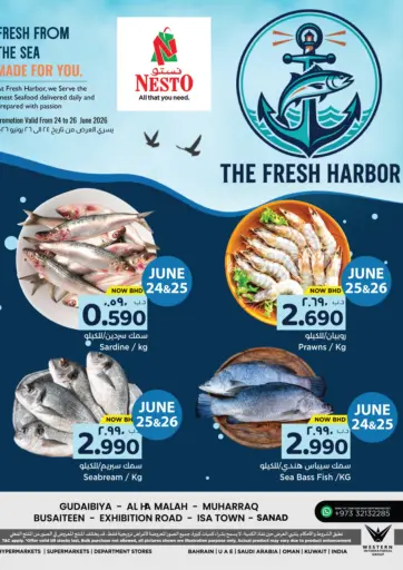 The Fresh Harbor