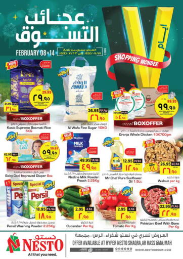 KSA, Saudi Arabia, Saudi - Buraidah Nesto offers in D4D Online. Shopping Wonder. . Till 14th February