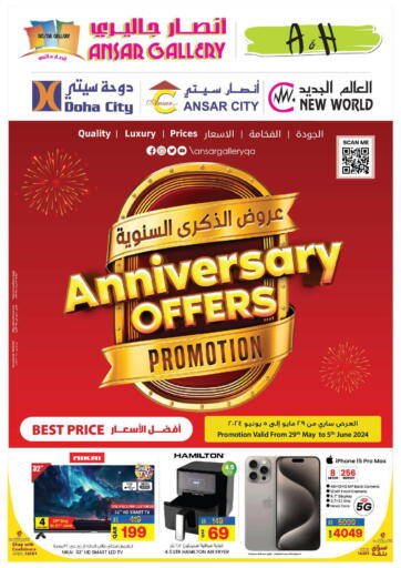 Qatar - Doha Ansar Gallery offers in D4D Online. Anniversary Offer. . Till 5th June