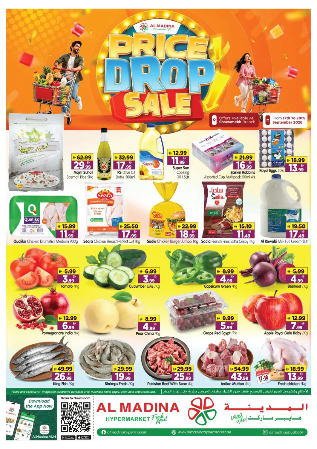 UAE - Abu Dhabi Al Madina Hypermarket offers in D4D Online. Shawamekh - Abudhabi. . Till 20th September