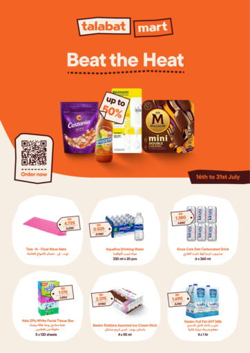 Talabat Mart - Beat The Heat in Bahrain Beat The Heat