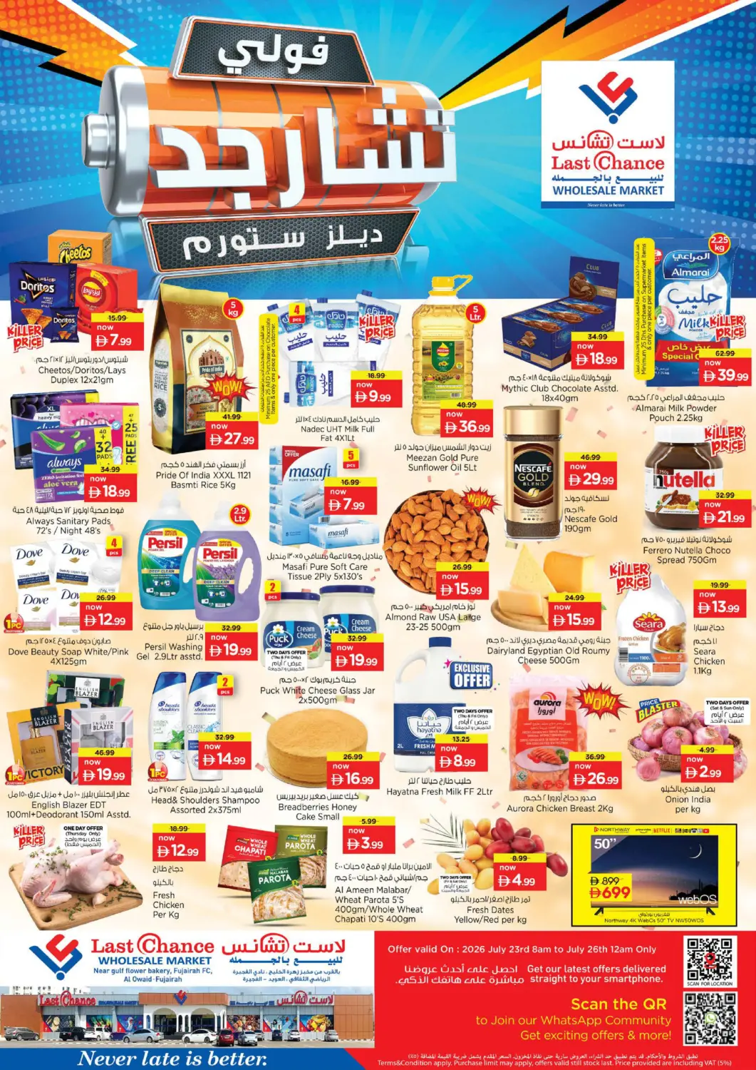 UAE - Fujairah Last Chance  offers in D4D Online. Al Owaid, Fujairah. . Till 26th July