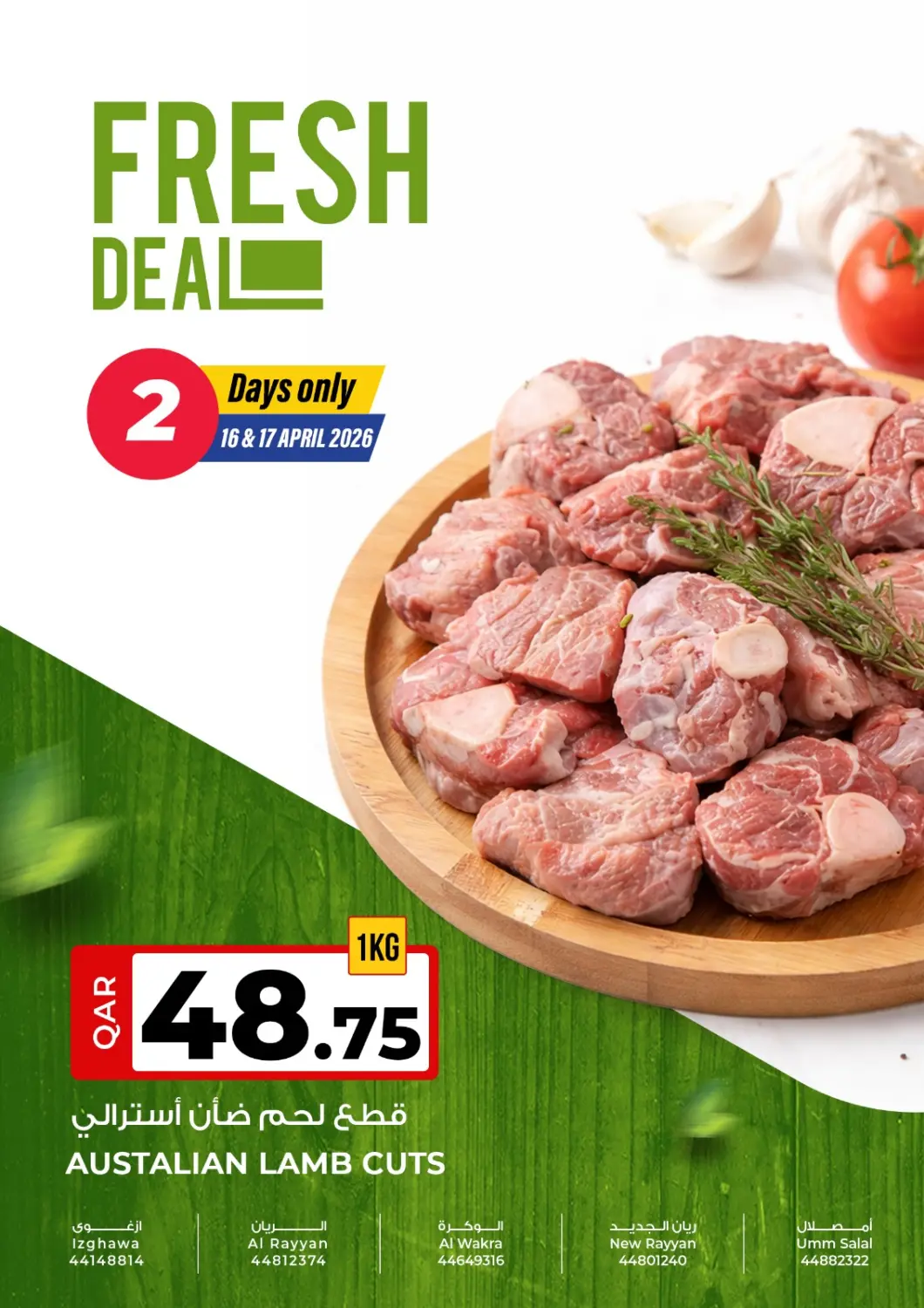 Qatar - Al Daayen Rawabi Hypermarket offers in D4D Online. Fresh Deal. . Till 17th April