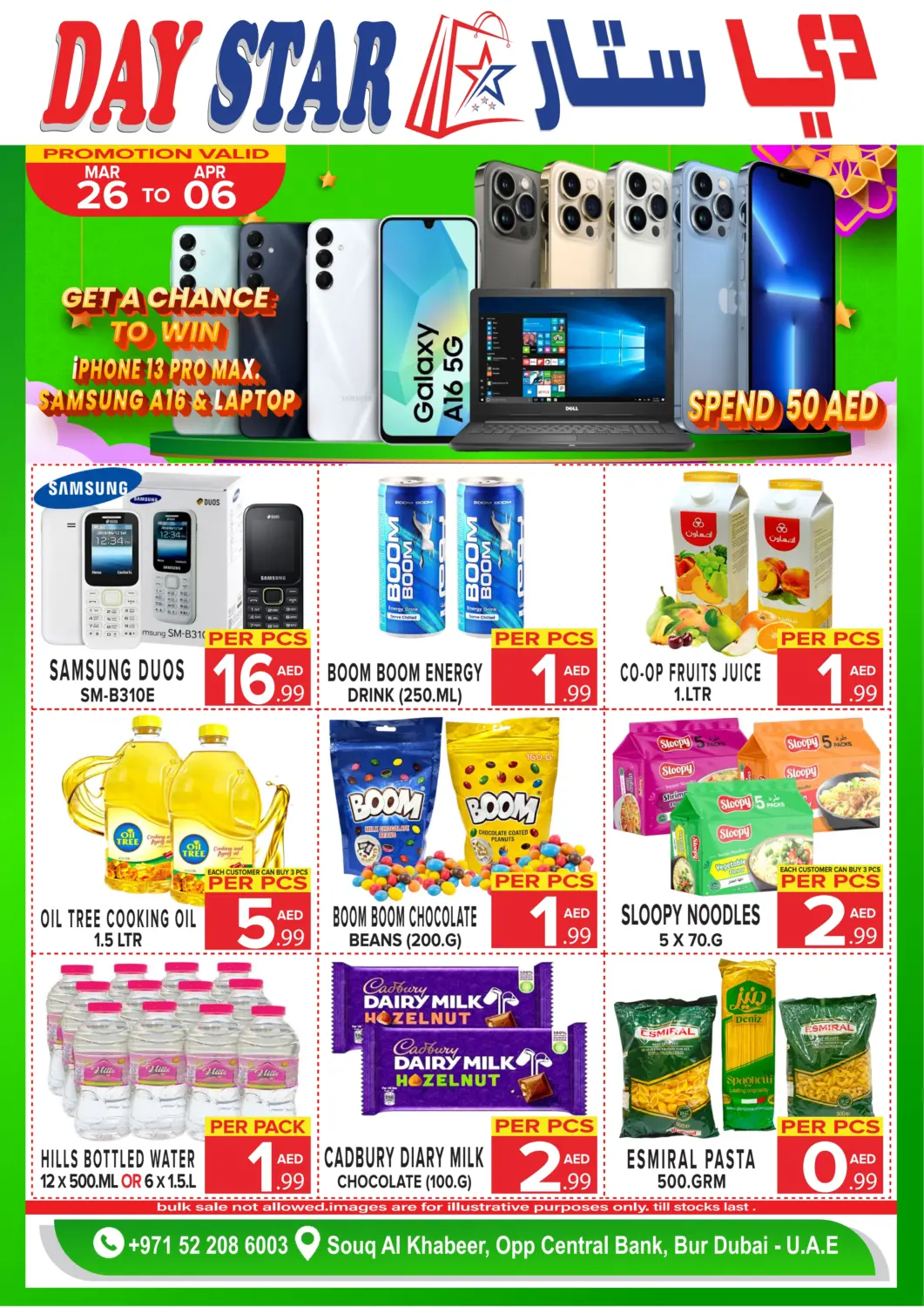 UAE - Dubai DAY STAR DEPARTMENT STORE.L.LC offers in D4D Online. Special Offer. . Till 6th April