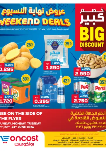 weekend Deals