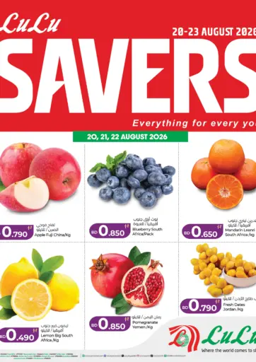 Lulu Savers