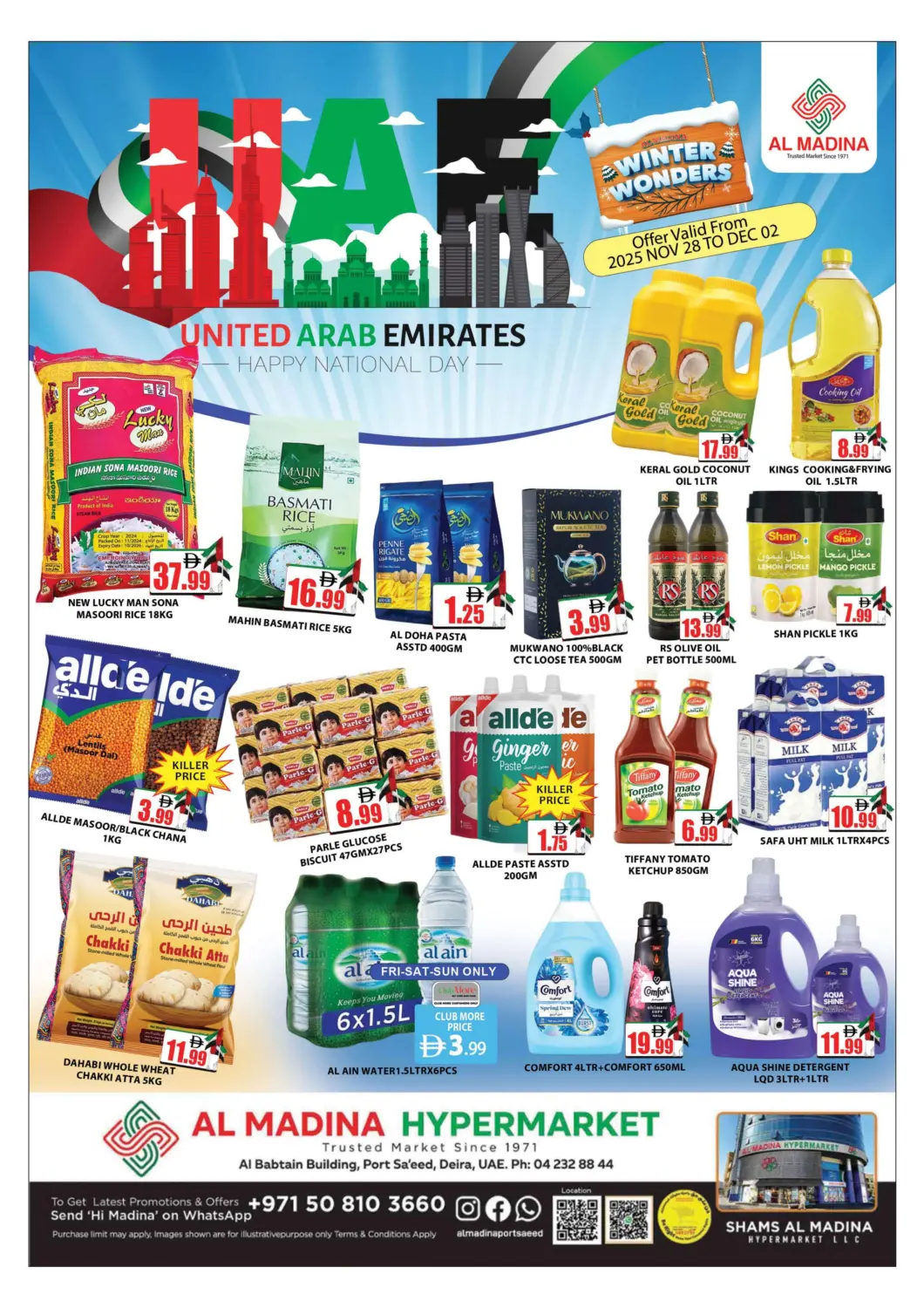 عروض المدينة الإمارات العربية المتحدة , الامارات - دبي في دي٤دي أونلاين. بور سعيد، ديرة. . حتى ٢ ديسمبر