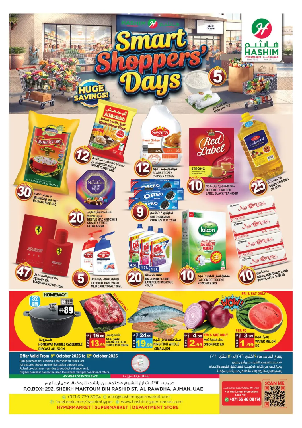 Bahrain Hashim Hypermarket offers in D4D Online. Al Rawdha - Ajman. . Till 12th October