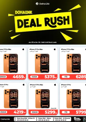 Deal Rush