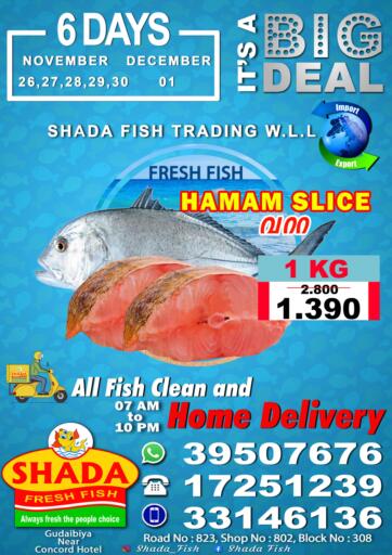 Bahrain Shada Fish offers in D4D Online. Its a Big Deal. . Till 1st December