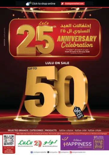 Upto 50% Off