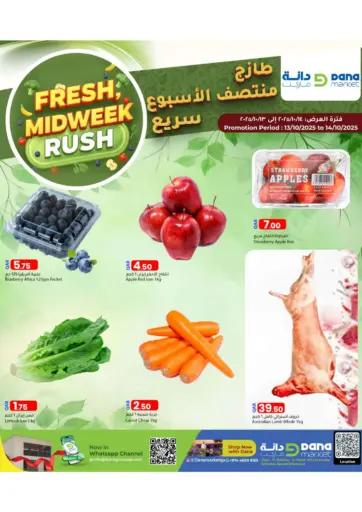 Dana Market - Fresh Midweek Rush in Qatar Offers - Qatar Fresh Midweek Rush