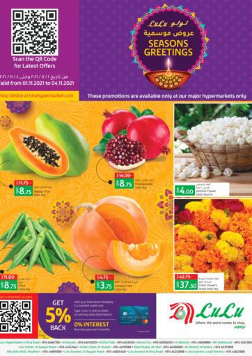 Qatar - Al-Shahaniya LuLu Hypermarket offers in D4D Online. Seasons Greetings. . Till 4th November