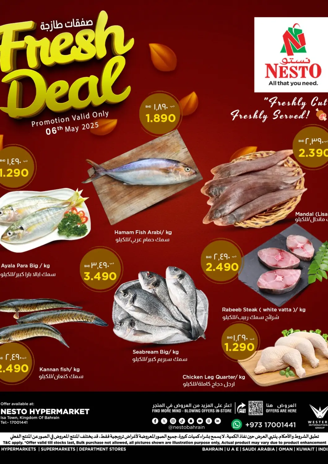 Bahrain NESTO  offers in D4D Online. Fresh Deal @Isa Town. . Only On 6th May