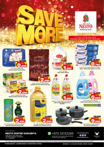 Bahrain NESTO  offers in D4D Online. Save More @Gudaibiya. . Till 20th March