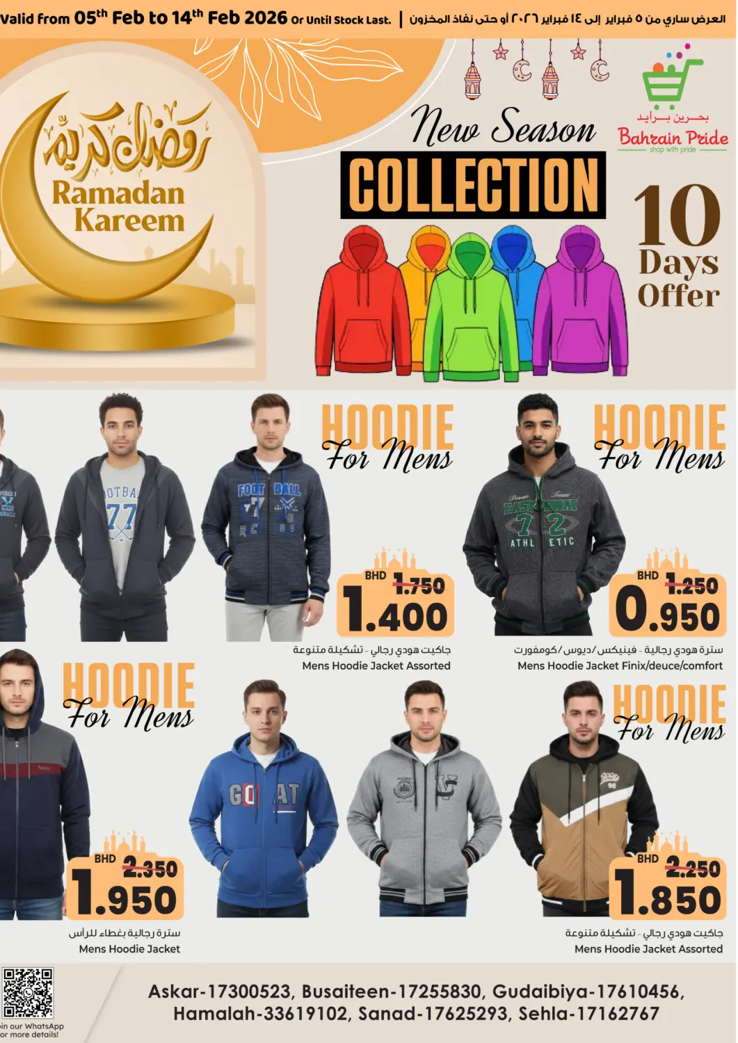 Bahrain Bahrain Pride offers in D4D Online. Ramadan Kareem. . Till 14th February