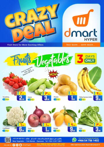 KSA, Saudi Arabia, Saudi - Dammam Dmart Hyper offers in D4D Online. Crazy  Deals. . Till 11th March