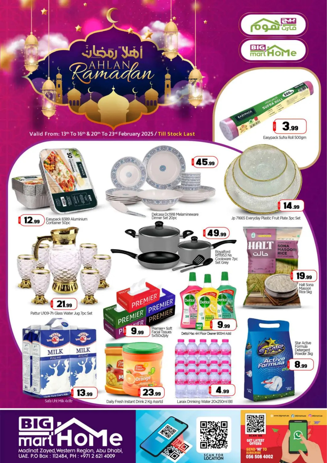عروض بيج مارت الإمارات العربية المتحدة , الامارات - أبو ظبي في دي٤دي أونلاين. مدينة زايد - أبوظبي. . Till 23rd February