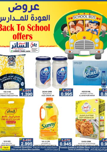 Bahrain Al Sater Market offers in D4D Online. Back To School Offers. . Till 8th September