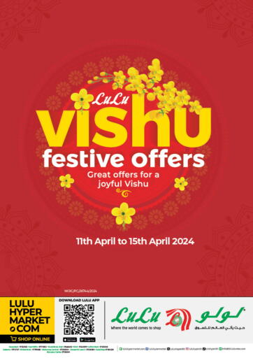 Bahrain LuLu Hypermarket offers in D4D Online. Vishu Festive Offers. . Till 15th April