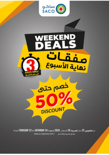 KSA, Saudi Arabia, Saudi - Al-Kharj SACO offers in D4D Online. Weekend Deals. . Till 24th August