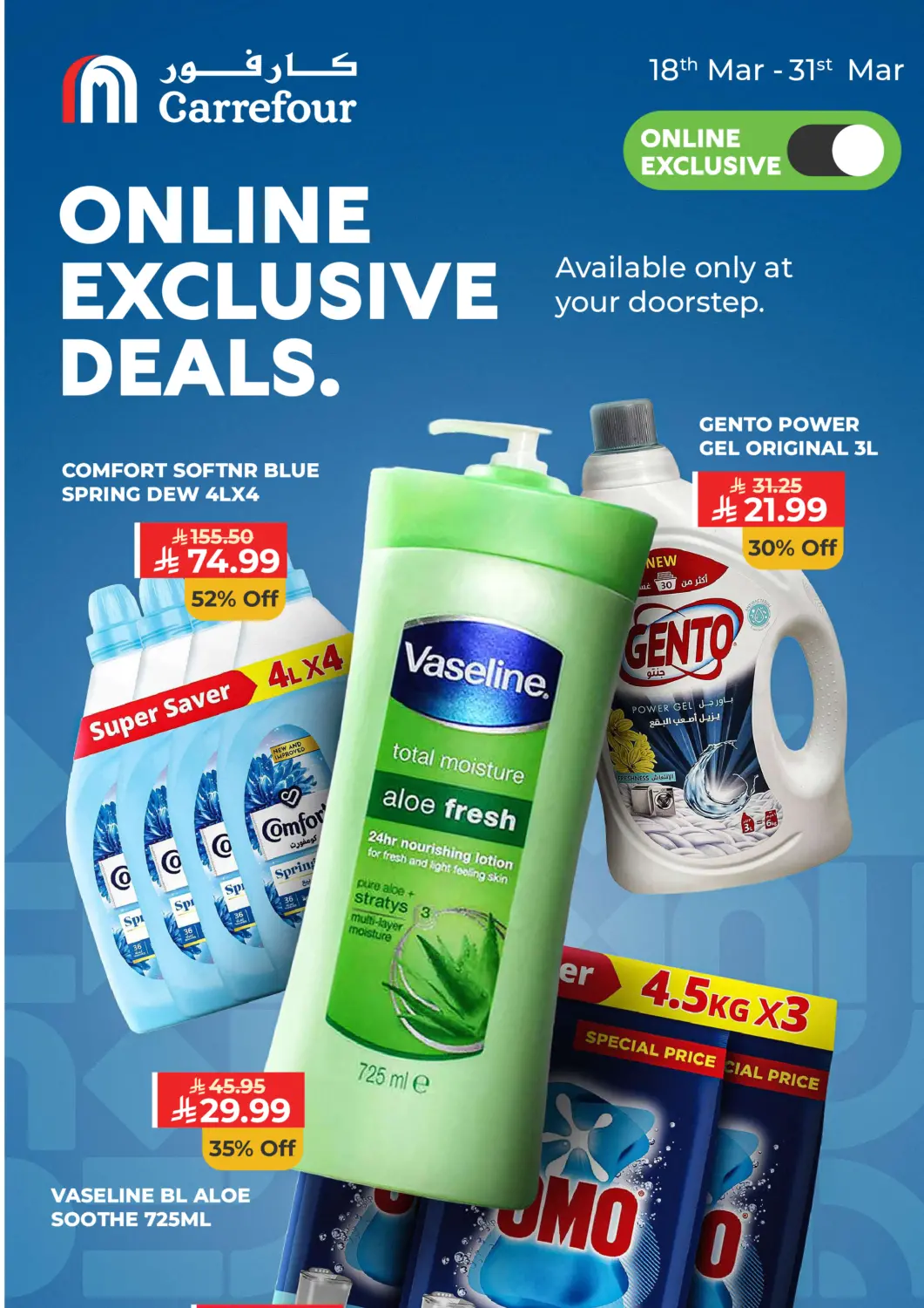 KSA, Saudi Arabia, Saudi - Dammam Carrefour offers in D4D Online. Online Exclusive Deals. . Till 31st March