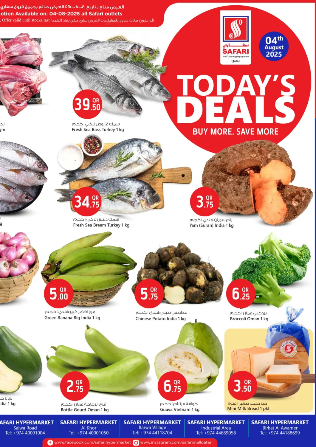 Qatar - Al-Shahaniya Safari Hypermarket offers in D4D Online. Today's Deals. . Only On 4th August