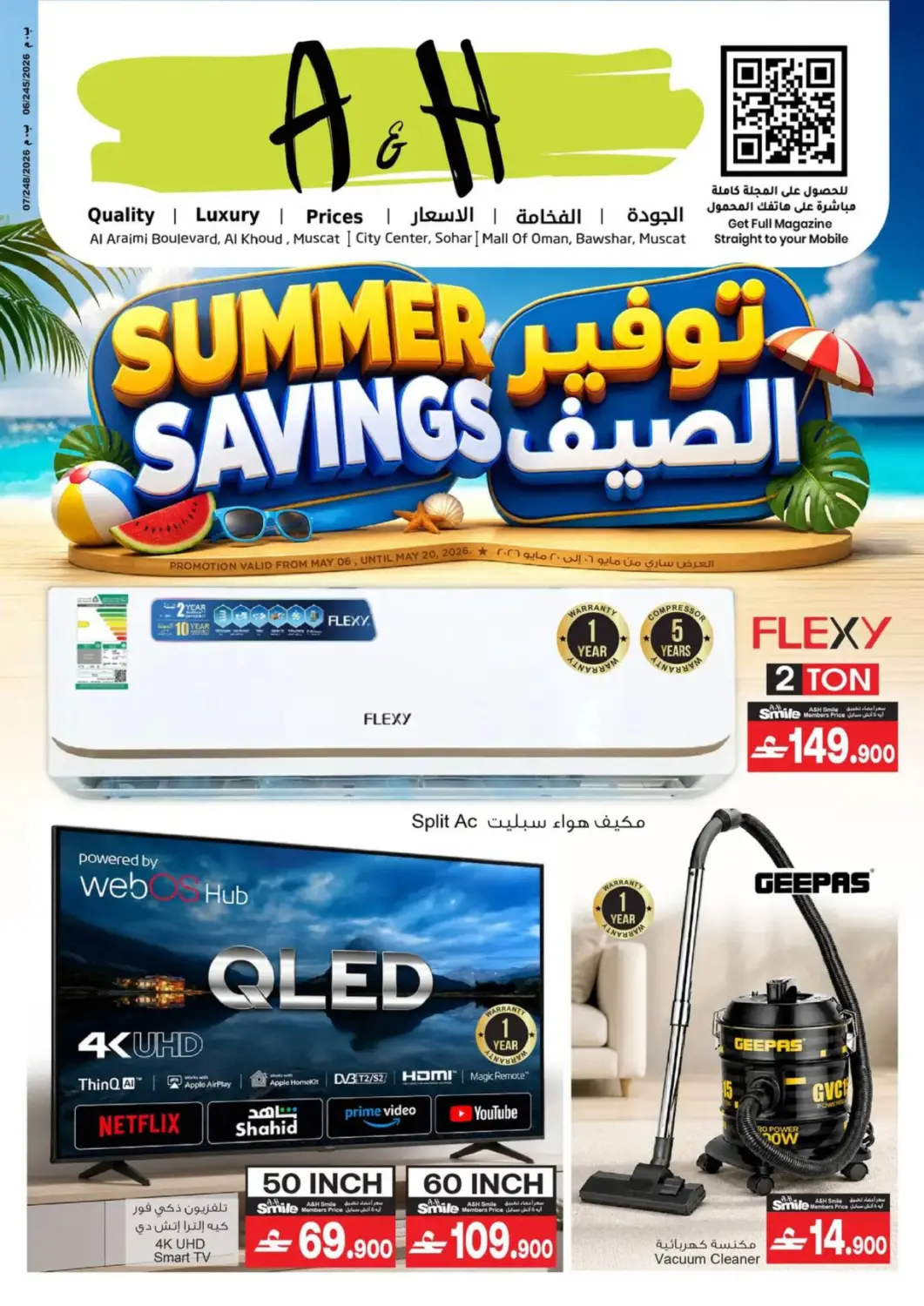 Oman - Muscat A & H offers in D4D Online. Summer Savings. . Till 20th May