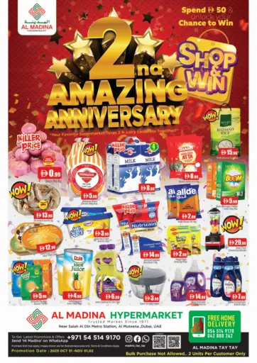 المطينة، دبي