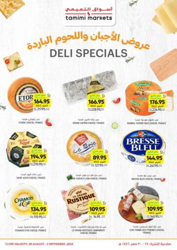 KSA, Saudi Arabia, Saudi - Al Hasa Tamimi Market offers in D4D Online. Deli Specials. . Till 3rd September