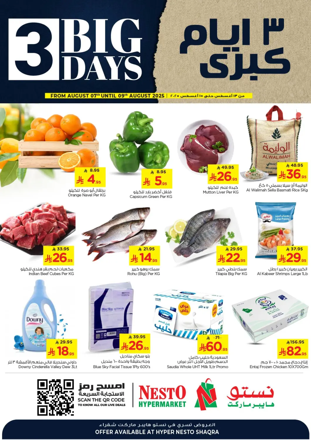 KSA, Saudi Arabia, Saudi - Riyadh Nesto offers in D4D Online. 3 Big Days. . Till 9th August