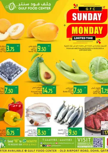 Gulf Food Center - Sunday Monday Limited Time in Qatar Offers - Qatar Sunday Monday Limited Time