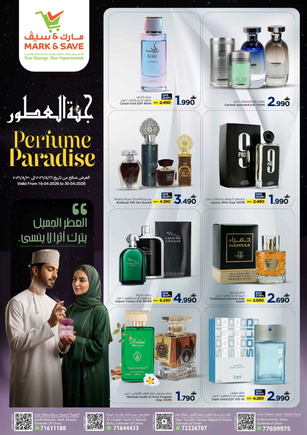 Oman - Muscat MARK & SAVE offers in D4D Online. Perfume Paradise. . Till 30th April