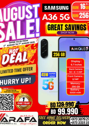 Arafa Phones - August Sale in Bahrain August Sale