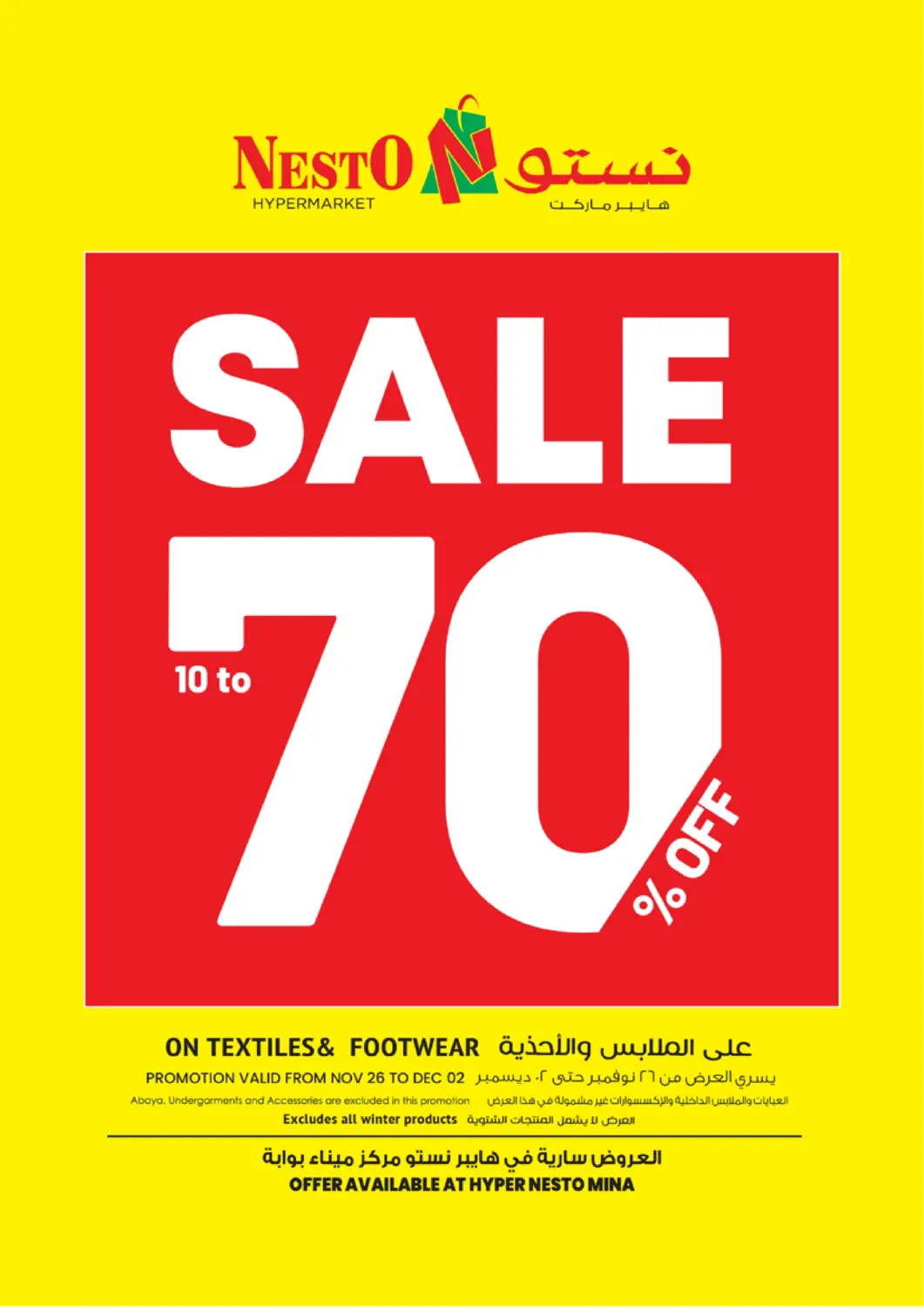 KSA, Saudi Arabia, Saudi - Dammam Nesto offers in D4D Online. Sale 10 To 70% Off. . Till 2nd December